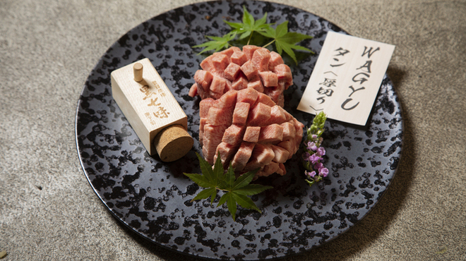 舌とハラミ 肉猿 西８丁目 焼肉 ネット予約可 食べログ