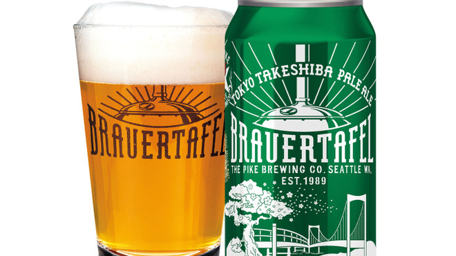 BRAUERTAFEL - ドリンク写真: