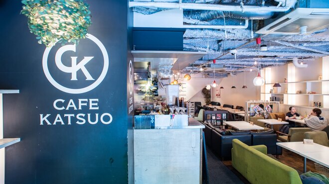 カフェ カツオ 町田店 Cafe Katsuo 町田 カフェ ネット予約可 食べログ カフェ カツオ 町田店 Cafe Katsuo 町田 カフェ ネット予約可 食べログ