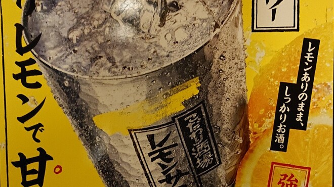 ビール100円『たんと』 - ドリンク写真:大人気こだわり酒場レモンサワー