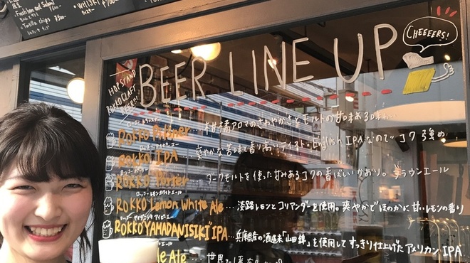 HOP STAND - 料理写真:craftビールは７種～１０種