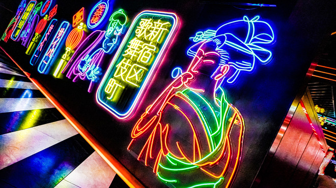 KUJIRA - 内観写真: