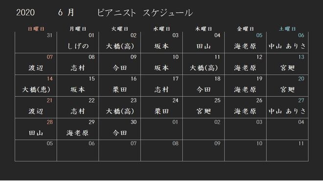 バガボンド - メイン写真: