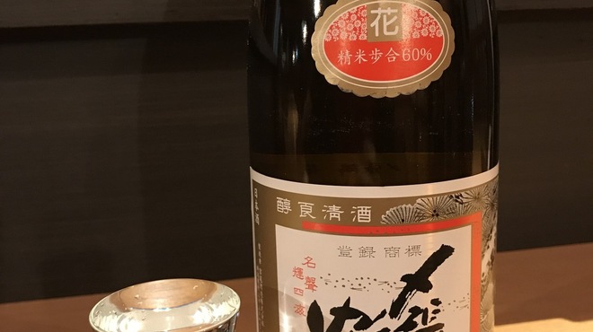 Hagiya Honke - ドリンク写真:愛知で飲めるのは萩屋だけ！！