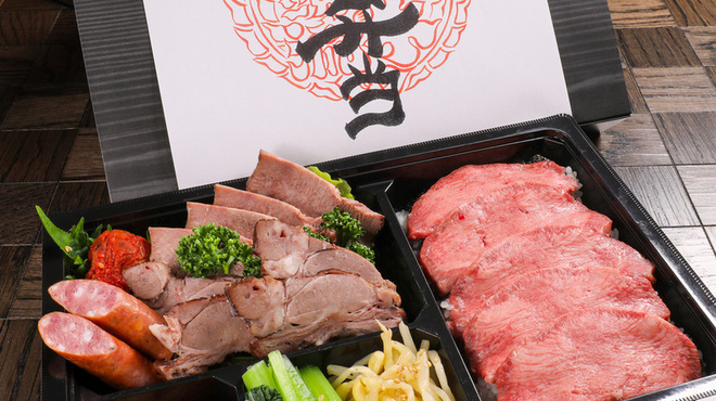 飛び牛出汁焼肉 舌賛 - メイン写真: