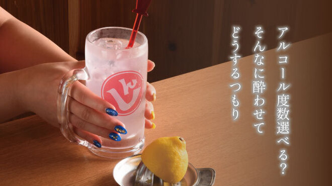 肉汁餃子と190円レモンサワー 難波のしんちゃん - メイン写真: