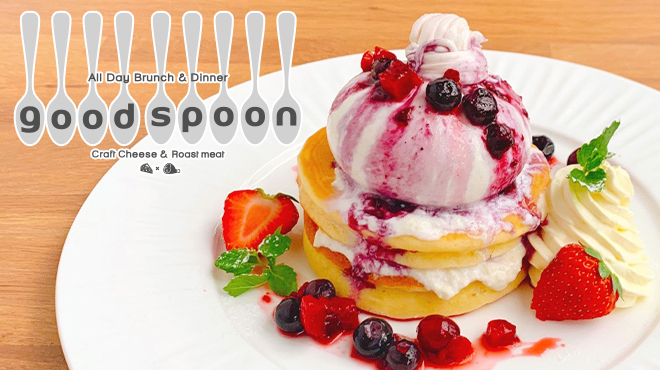 Goodspoon - メイン写真: