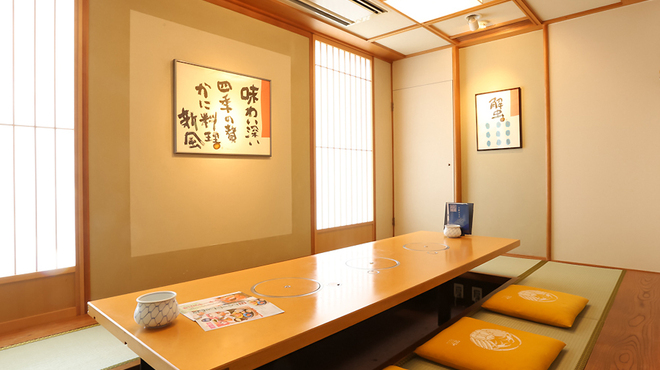 かに道楽 - メイン写真: