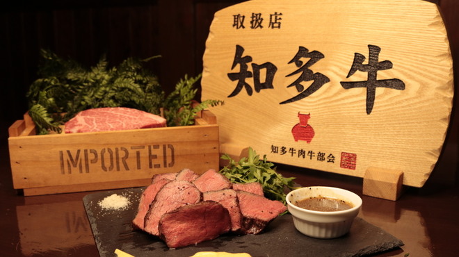 肉バル Complete 肉バル コンプリート 栄 名古屋 バル バール 食べログ