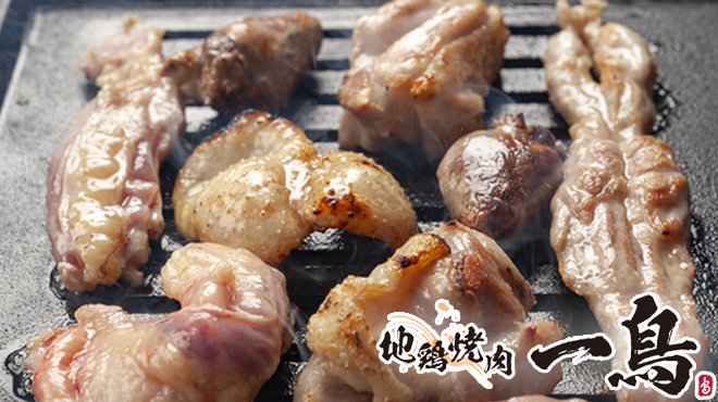 地鶏焼肉 一鳥 みのおキューズモール店 箕面 居酒屋 ネット予約可 食べログ 地鶏焼肉 一鳥 みのおキューズモール店 箕面 居酒屋 ネット予約可 食べログ