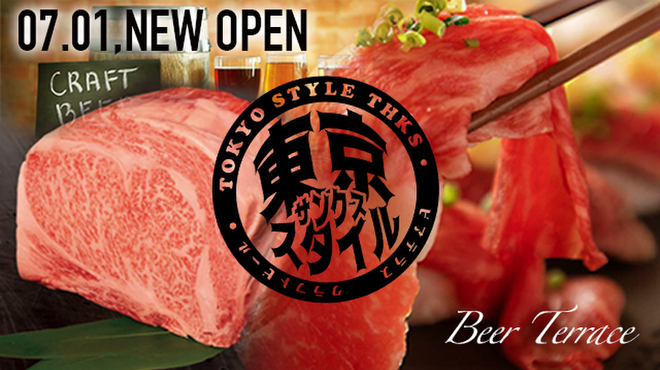 クラフトビールと肉寿司 個室肉バル 東京スタイルサンクス 八重洲店 日本橋 居酒屋 ネット予約可 食べログ