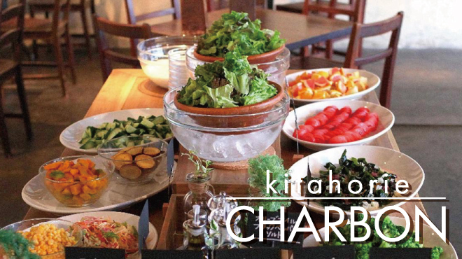 カフェ シャルボン Cafe Charbon 四ツ橋 カフェ ネット予約可 食べログ
