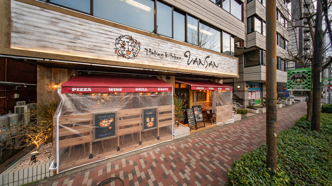 Italian Kitchen VANSAN - メイン写真: