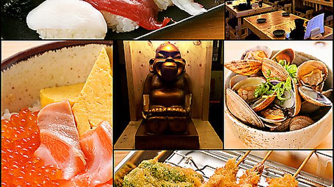 恵美須商店 - メイン写真: