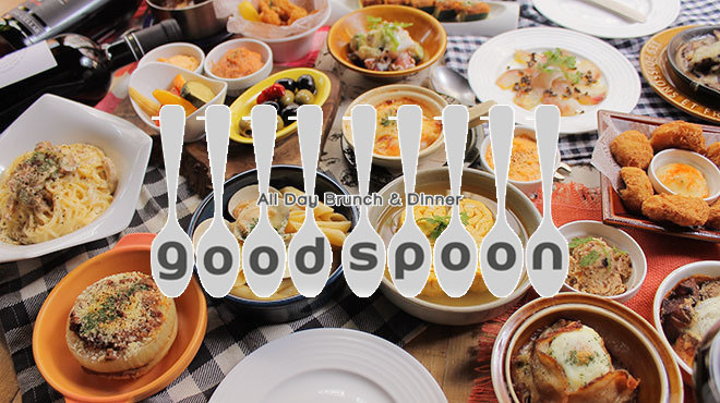 Goodspoon - メイン写真: