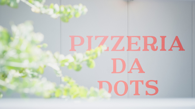 PIZZERIA DA DOTS - メイン写真: