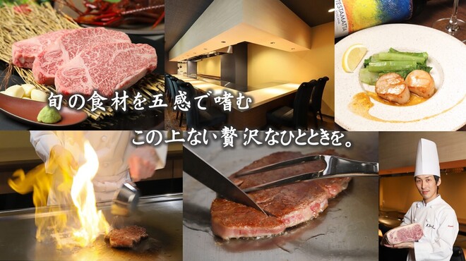 鉄板焼 大和屋 千葉店 葭川公園 鉄板焼き ネット予約可 食べログ