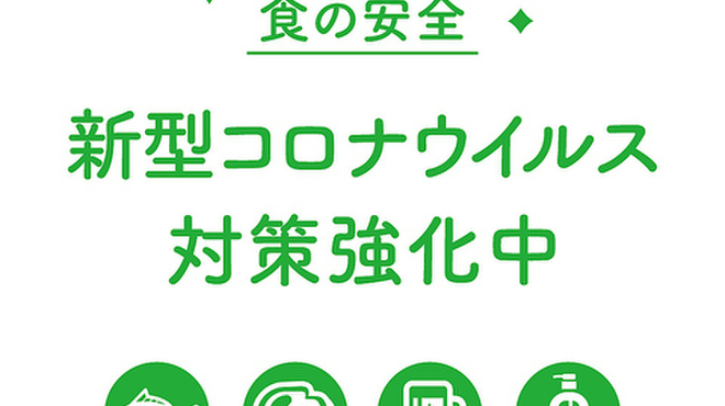 250席全席扉付き完全個室居酒屋 わらやき道場 新橋駅前店 新橋 居酒屋 食べログ