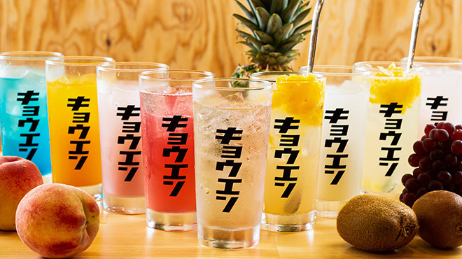 京宴 - メイン写真: