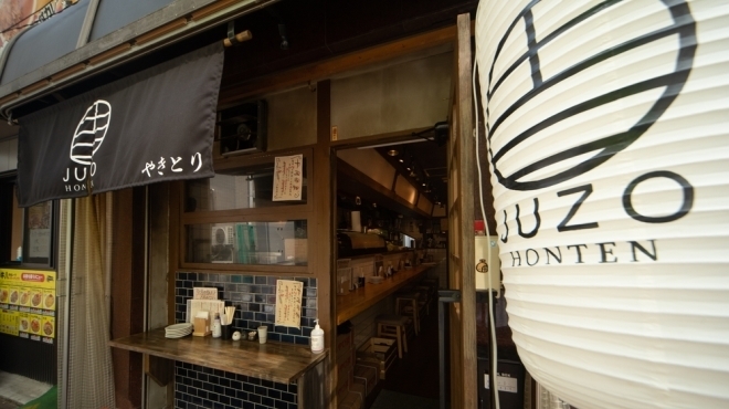炭火焼き鳥 十三 大森本店 大森 居酒屋 ネット予約可 食べログ 炭火焼き鳥 十三 大森本店 大森 居酒屋 ネット予約可 食べログ