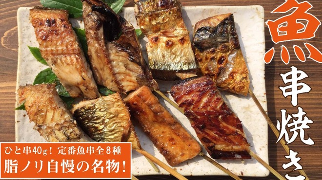 炭火焼専門食処 白銀屋 - メイン写真: