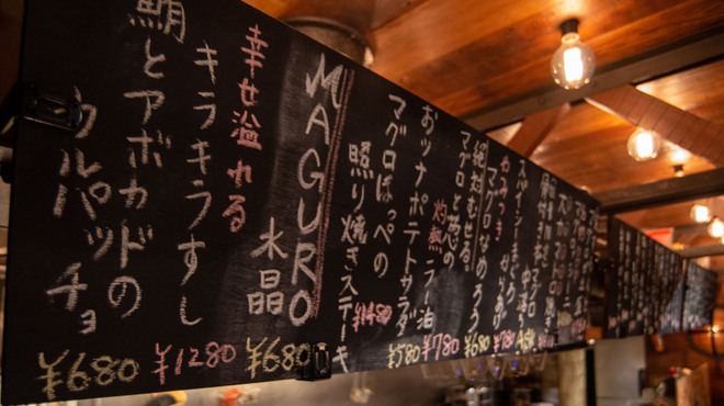 自由が丘 居酒屋 深夜
