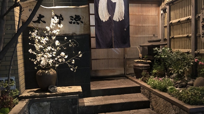 粋房太郎源 - メイン写真: