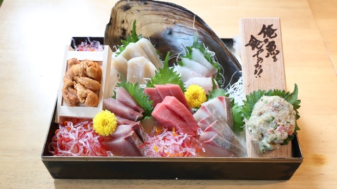 俺の魚を食ってみろ!!  - 料理写真: