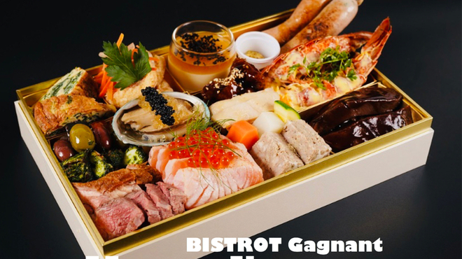 Bisutoro Ganion - メイン写真: