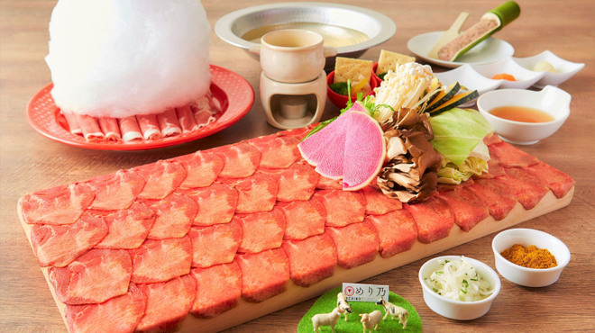しゃぶしゃぶ 焼肉食べ放題 めり乃 新宿店 Merino 新宿西口 焼肉 ネット予約可 食べログ
