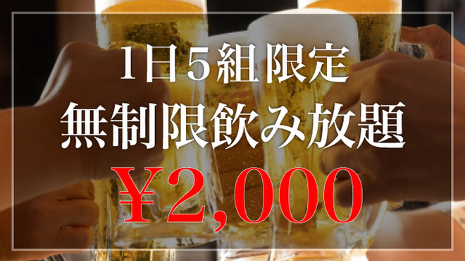 叶え家 川崎本店 京急川崎 居酒屋 食べログ