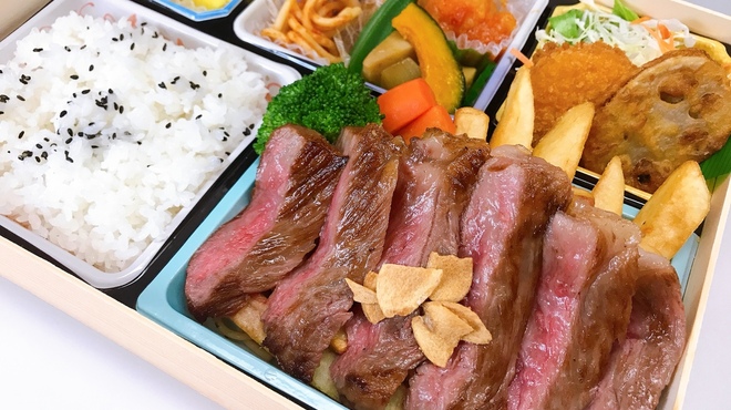 牛祥 - メイン写真: