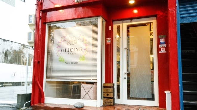 GLICINE - メイン写真: