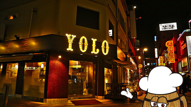 肉酒場yolo ヨロ 西鉄久留米 ダイニングバー ネット予約可 食べログ