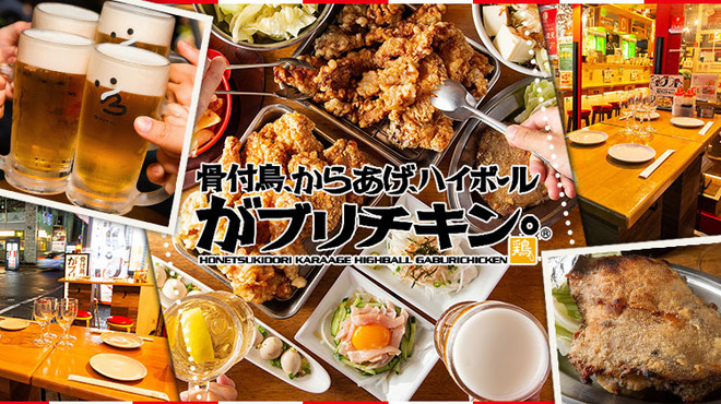 がブリチキン 今泉店 西鉄福岡 天神 居酒屋 ネット予約可 食べログ がブリチキン 今泉店 西鉄福岡 天神 居酒屋 ネット予約可 食べログ
