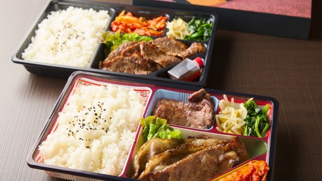 焼肉 わがんせ 本厚木 焼肉 ネット予約可 食べログ 焼肉 わがんせ 本厚木 焼肉 ネット予約可 食べログ