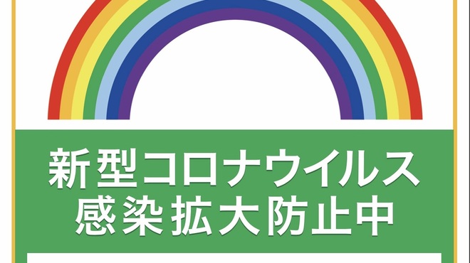 NORI - メイン写真: