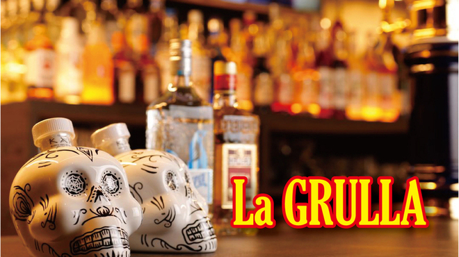 Mexican Lounge La Grulla - メイン写真: