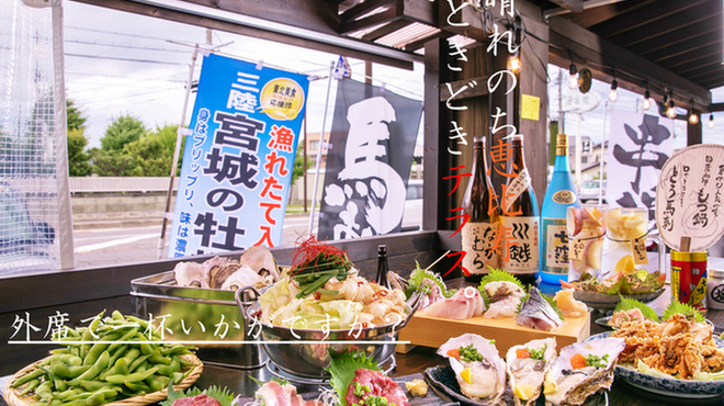 創作串揚げ・山賊焼き 恵比寿大黒天 - メイン写真: