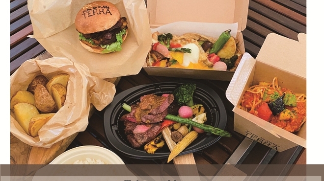Farm to Table TERRA - メイン写真: