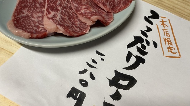 焼肉ここから 錦糸町本店 錦糸町 焼肉 ネット予約可 食べログ 焼肉ここから 錦糸町本店 錦糸町 焼肉 ネット予約可 食べログ
