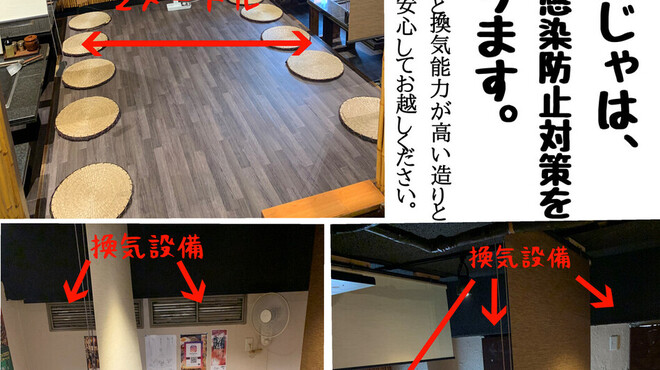 なんじゃもんじゃ 新宿三丁目 お好み焼き ネット予約可 食べログ