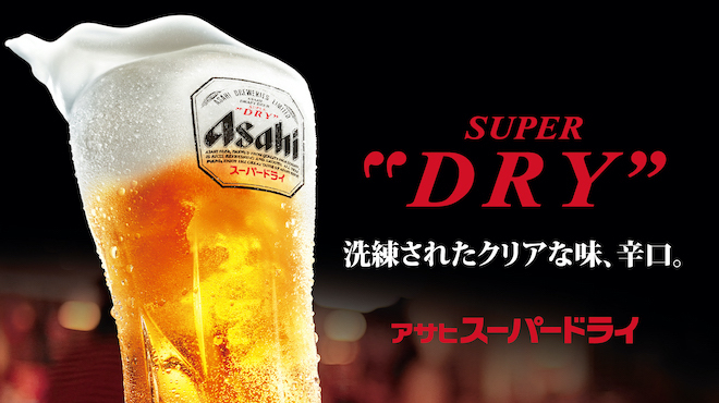 えちご - メイン写真: