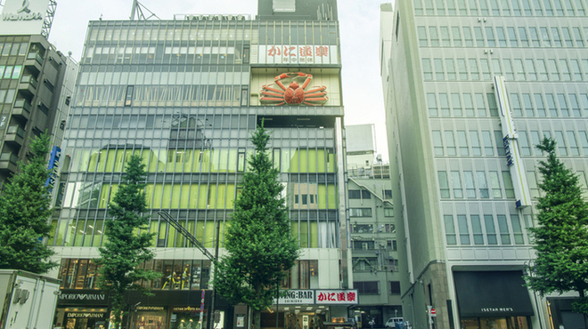 かに道楽 新宿本店 - 外観写真:靖国通り沿い、伊勢丹メンズ館並び