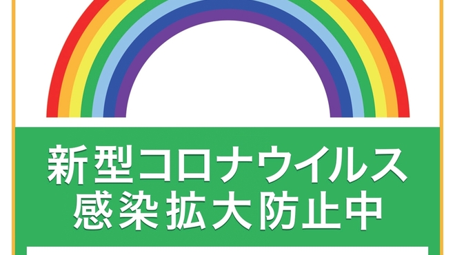 東京コトブキ 大手町店 大手町 居酒屋 食べログ