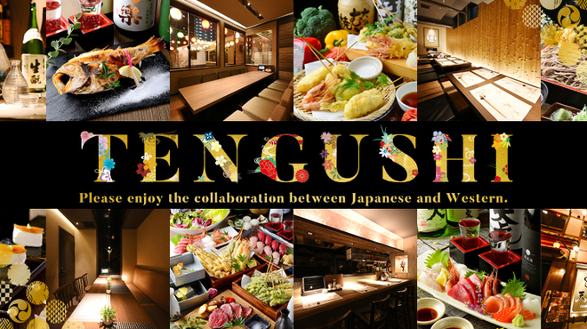 天ぷらとおでん 個室居酒屋 天串 金山駅前店 Tengushi 金山 居酒屋 ネット予約可 食べログ 天ぷらとおでん 個室居酒屋 天串 金山駅前店 Tengushi 金山 居酒屋 ネット予約可 食べログ