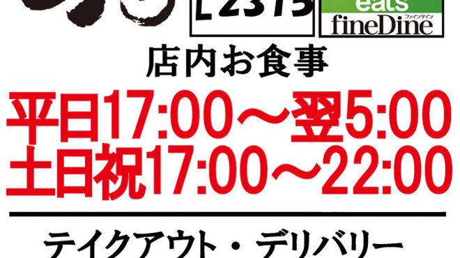 お好み焼き のろ 赤坂本店 おこのみやき のろ 赤坂 お好み焼き 食べログ
