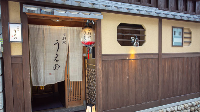 京料理うえの - 外観写真:外観
