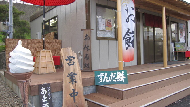 夢乃風 - 内観写真:お餅がメインの気軽に入れるお店です。