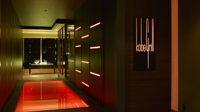 Kobe Grill - 外観写真:黒と赤のコントラストが印象的なレストラン